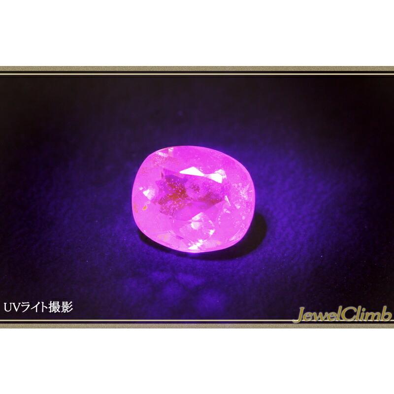 ハックマナイト 宝石 ルース ０．４４ＣＴ_1