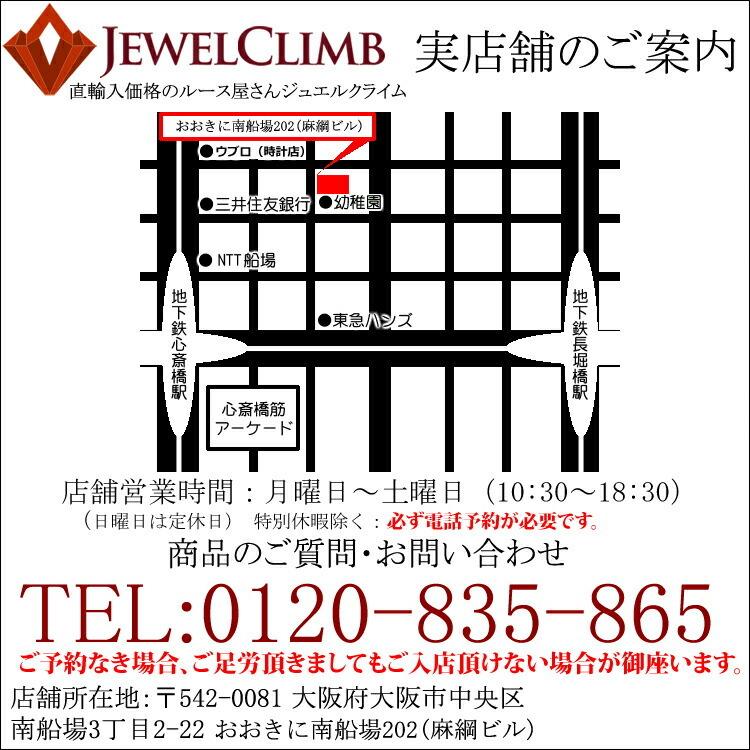 [即日発送] フェナカイト 宝石 ルース １．５３ＣＴ 【MYK1640504542】(58138円)