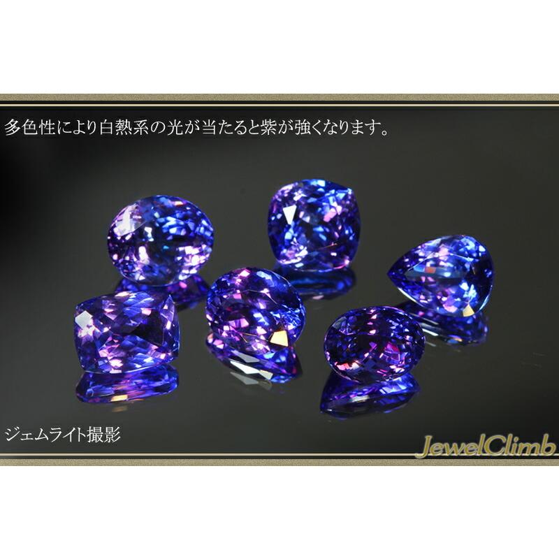 タンザナイト 宝石 ルース 4．54CT : ジュエルクライム - 通販 