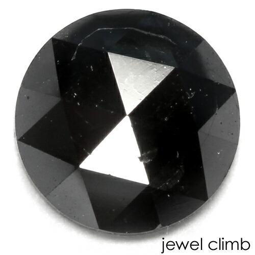 ブラックダイヤモンド 宝石 ルース 0．81CT : ジュエルクライム 