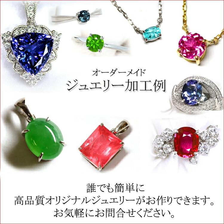 ブラックダイヤモンド 宝石 ルース 0．81CT : ジュエルクライム 