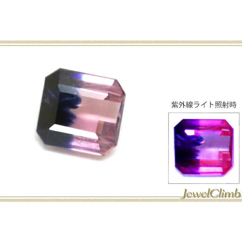 バイカラーサファイア 宝石 ルース 0．81CT : ジュエル