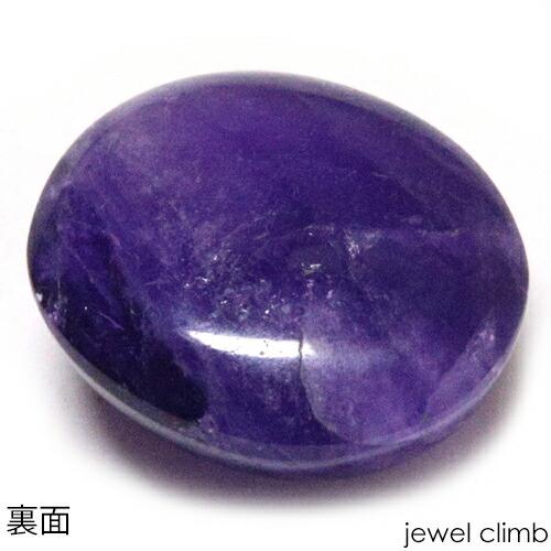 ハックマナイト 宝石 ルース 5．27CT : ジュエルクライム - 通販 