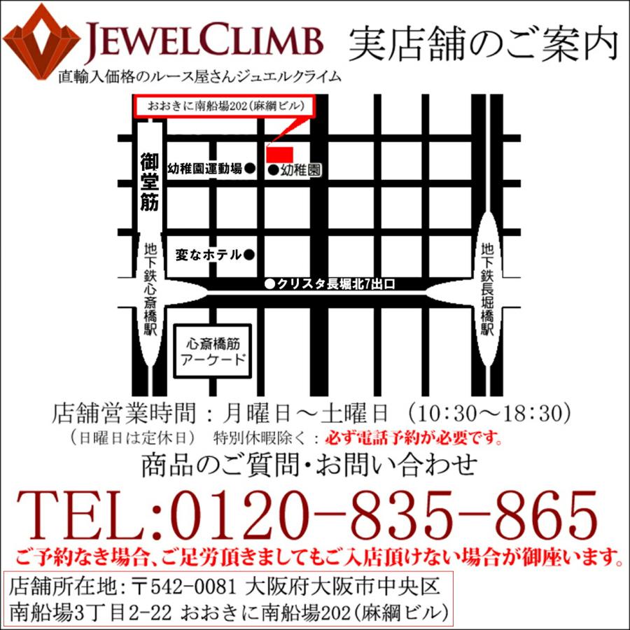 タンザナイト 宝石 ルース ２．３１ＣＴの画像