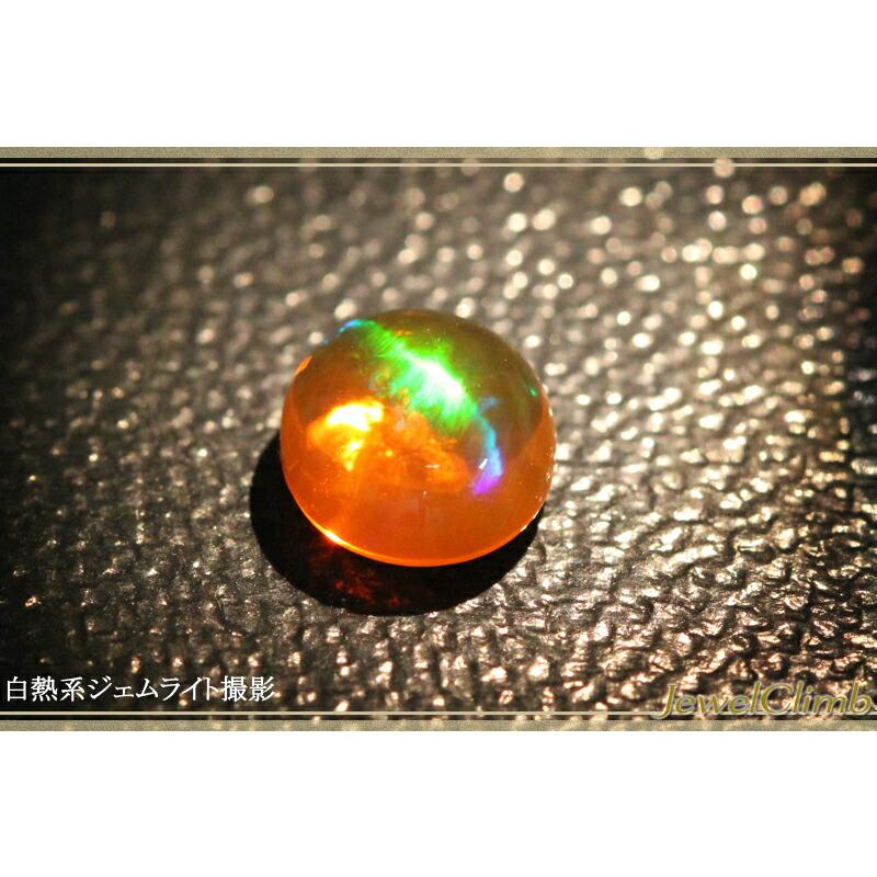 オパールキャッツアイ 宝石 ルース 1．75CT : ジュエルクライム 