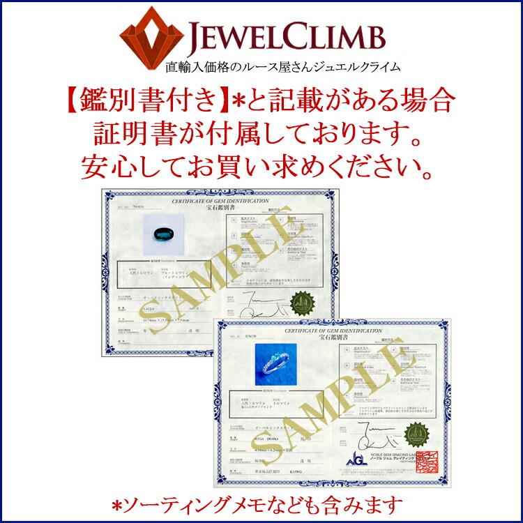バイカラータイプメキシコオパール 宝石 ルース ２．３２ＣＴ_8