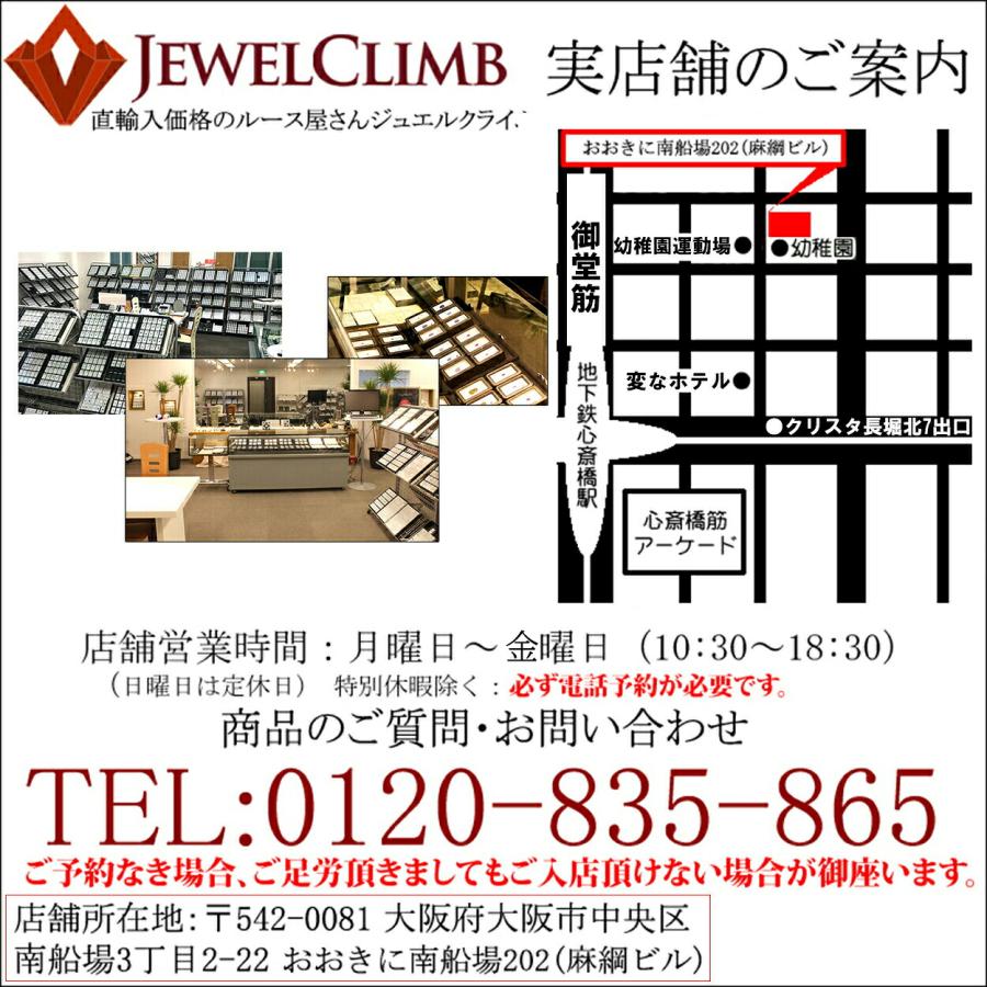 スーダン産クリスタルオパール 宝石 ルース １３．７１ＣＴ_10