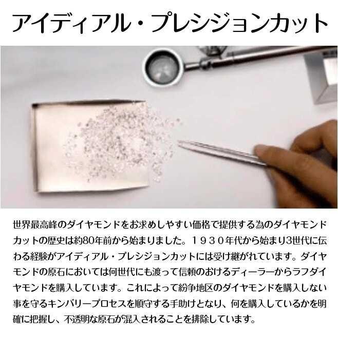 プラチナ900 プラチナ850 K18 イエローゴールド トンボ  ダイヤモンドネックレス ペンダント アレルギー対応 ハート＆キューピッドの画像