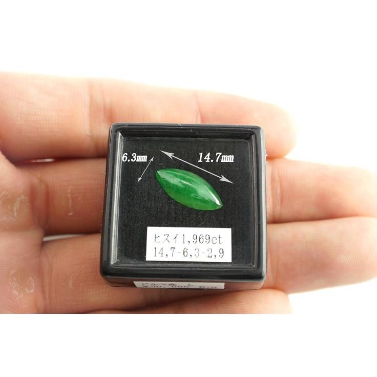 天然 翡翠 1.969ct ビルマ産 ルース 原石 加工承ります