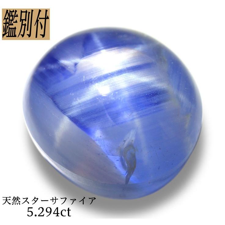 古墳期 瑠璃製勾玉 古代ガラス 出土 縄文 石器 化石 根付 糸魚川翡翠