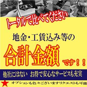 K18リング加工  Mサイズ お任せシンプル加工 ※リングサイズ/地金カラーを備考欄にお書きください