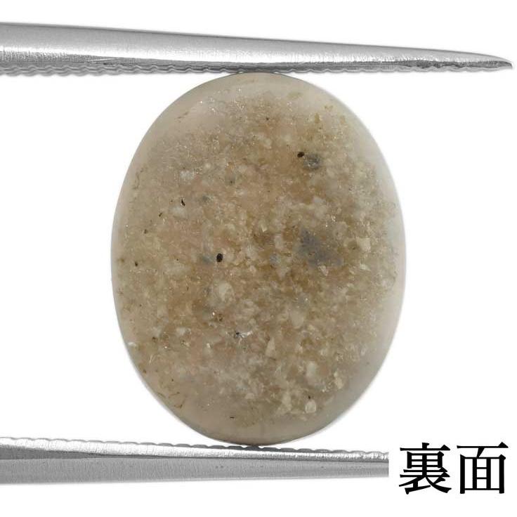 天然 ブラックオパール 1.848ct オーストラリア産 ルース 原石 加工 