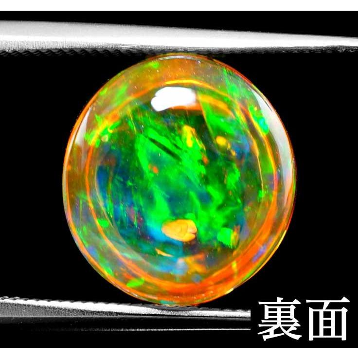天然 メキシコオパール 4.608ct ルース 原石 加工承ります : 10004874 