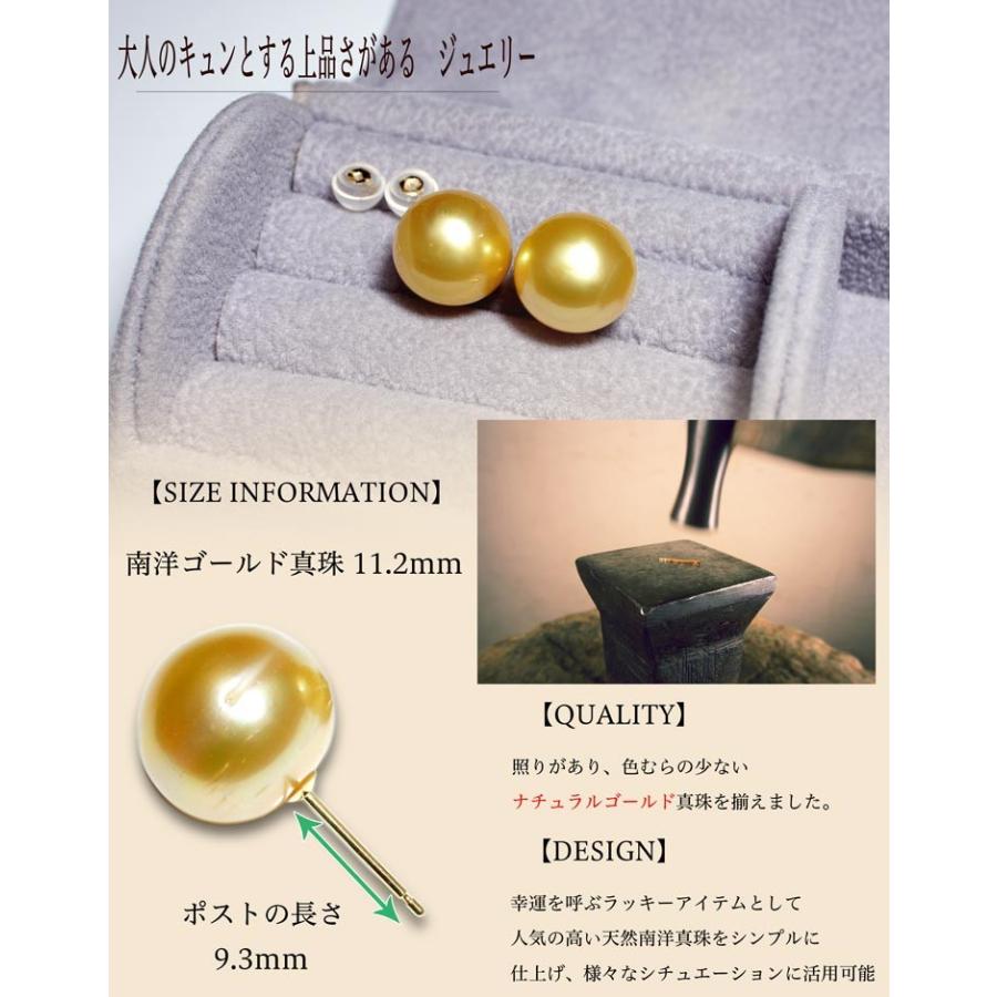天然南洋白蝶真珠 ナチュラルゴールド 11.2mm K18YGイエローゴールド 