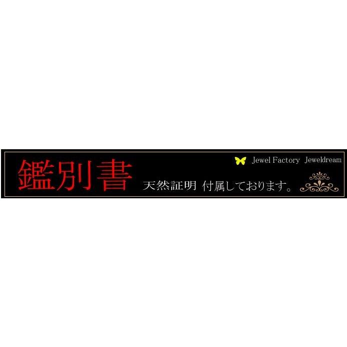 天然バイカラータンザナイト 2.692ct タンザニア産 ゾイサイト ルース