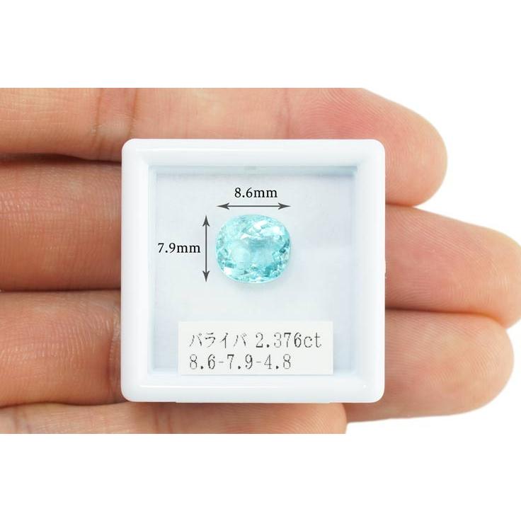 天然パライバトルマリン 2.376ct モザンビーク産 パライバ paraiba 