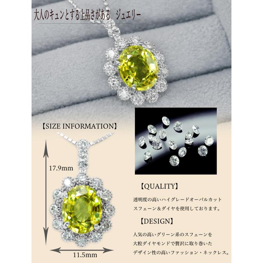 K18WG 天然スフェーン 1.42ct ダイヤモンド 0.31ct 18金ホワイト 