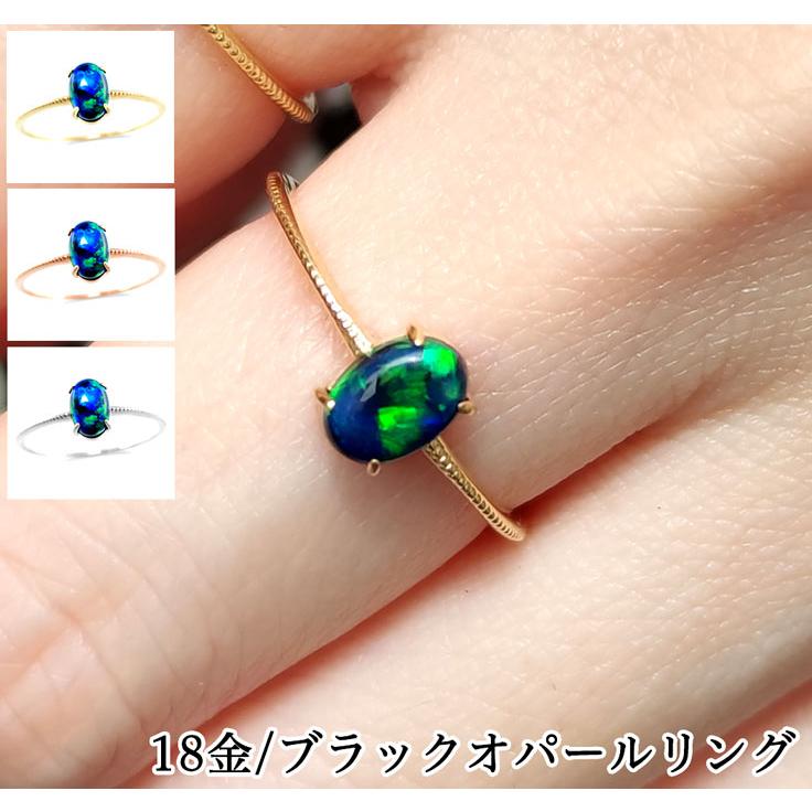 18金 ミルグレイン 天然ブラックオパール 18k/K18 オパール 18金 ミルグレイン 天然ブラックオパール 18k/K18 オパール