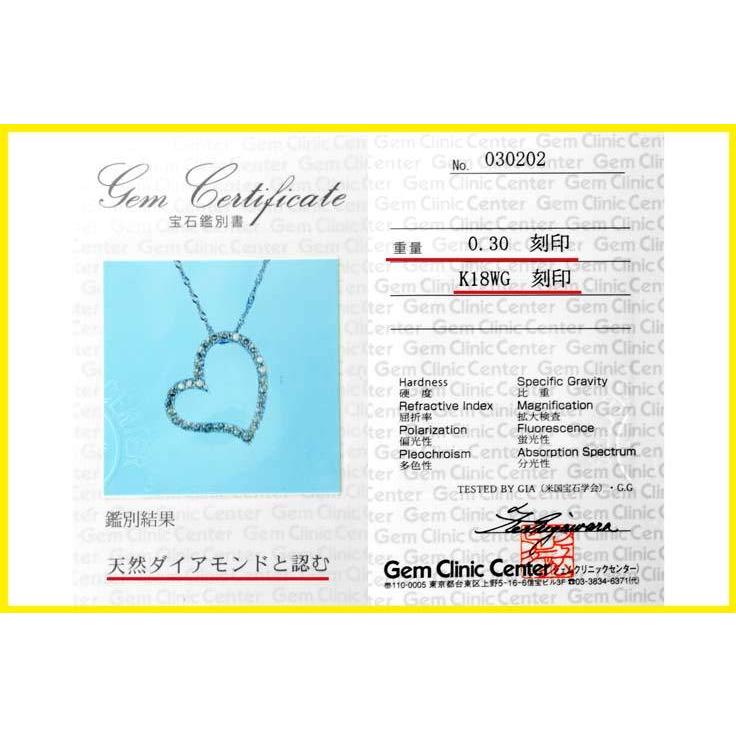 K18WG 天然 ダイヤモンド 0.30ct スクリューチェーン ダイア ダイヤ 18 