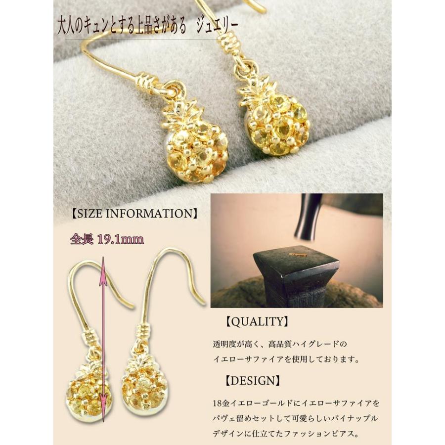 日本製 K18yg 天然イエローサファイア 0 42ct 18金 イエローゴールド サファイア コランダム フープ フック ピアス レディース Jeweldream 通販 Yahoo ショッピング 今月限定 特別大特価 Secretoftheislands Com