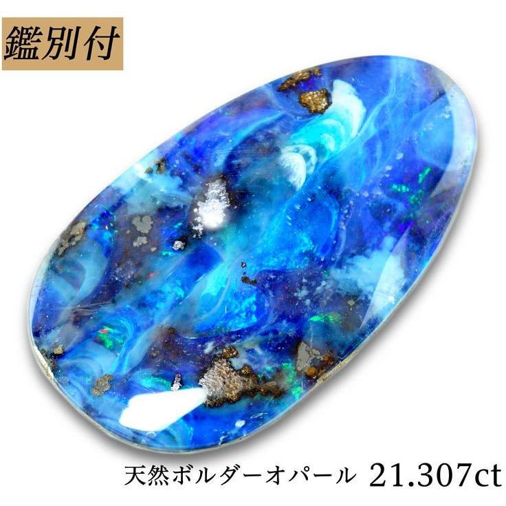 ガネーシャ シヴァ リンガム ネズミ ラドゥー の 石 レア】chikuni