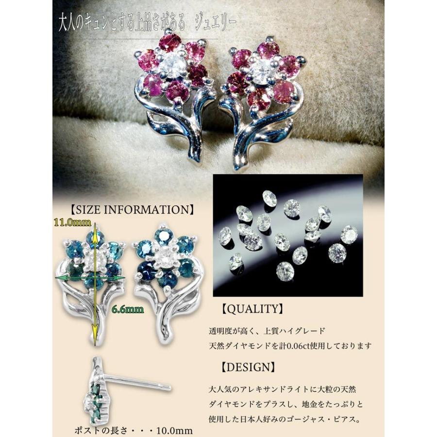 Pt900/Pt850 天然 アレキサンドライト 0.36ct ダイヤモンド 0.06 Pt900/Pt850 天然 アレキサンドライト 0.36ct ダイヤモンド 0.06