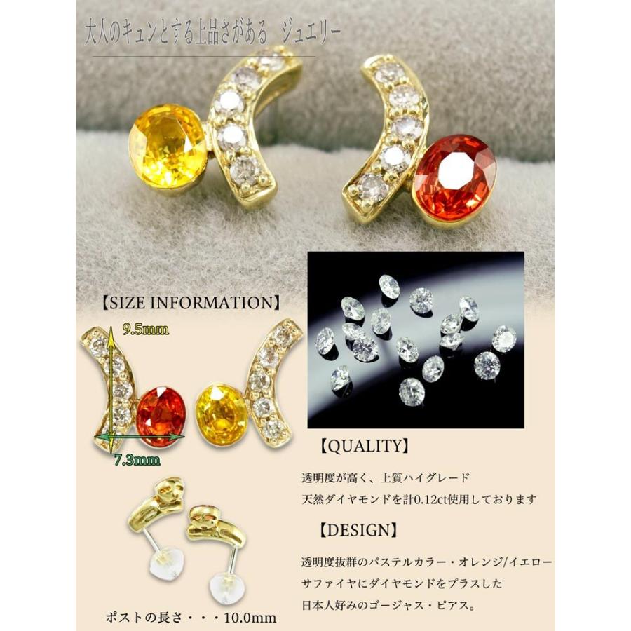 K18YG 天然 オレンジ/イエロー サファイア 0.52ct ダイヤモンド 0.12ct 