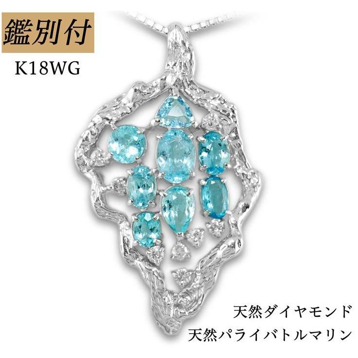 K18WG 天然ダイヤモンド 0.13ct ネックレス