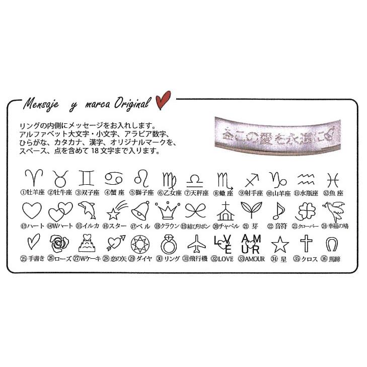 マリッジリング 結婚指輪 K18PG/Pt950 オフェルタ Oferta フェンテの画像