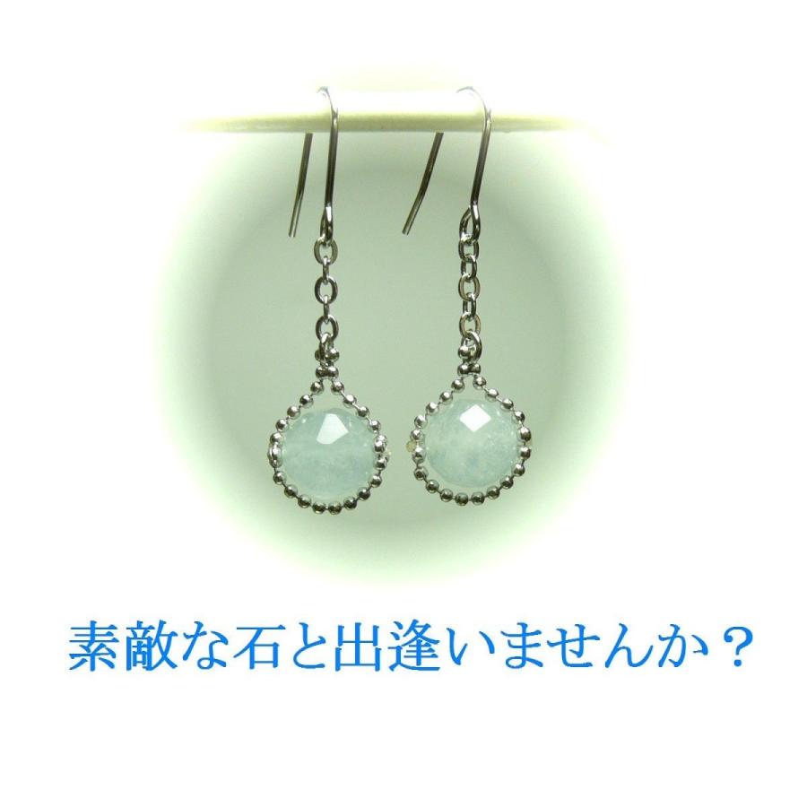 ピアス セレスタイト 天青石 8mmカット珠 ロング ゆれる きらめく 