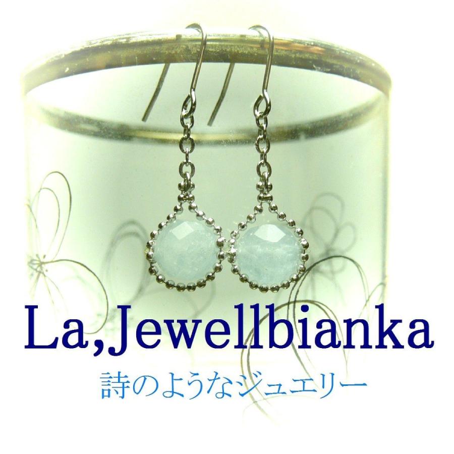 ピアス セレスタイト 天青石 8mmカット珠 ロング ゆれる きらめく 
