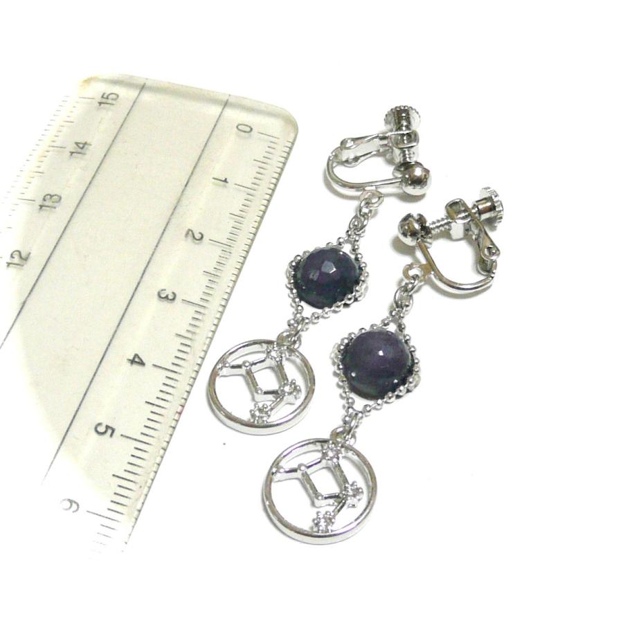 サファイア イヤリング てんびん座 星座石 ロジウムカラー 天秤座  