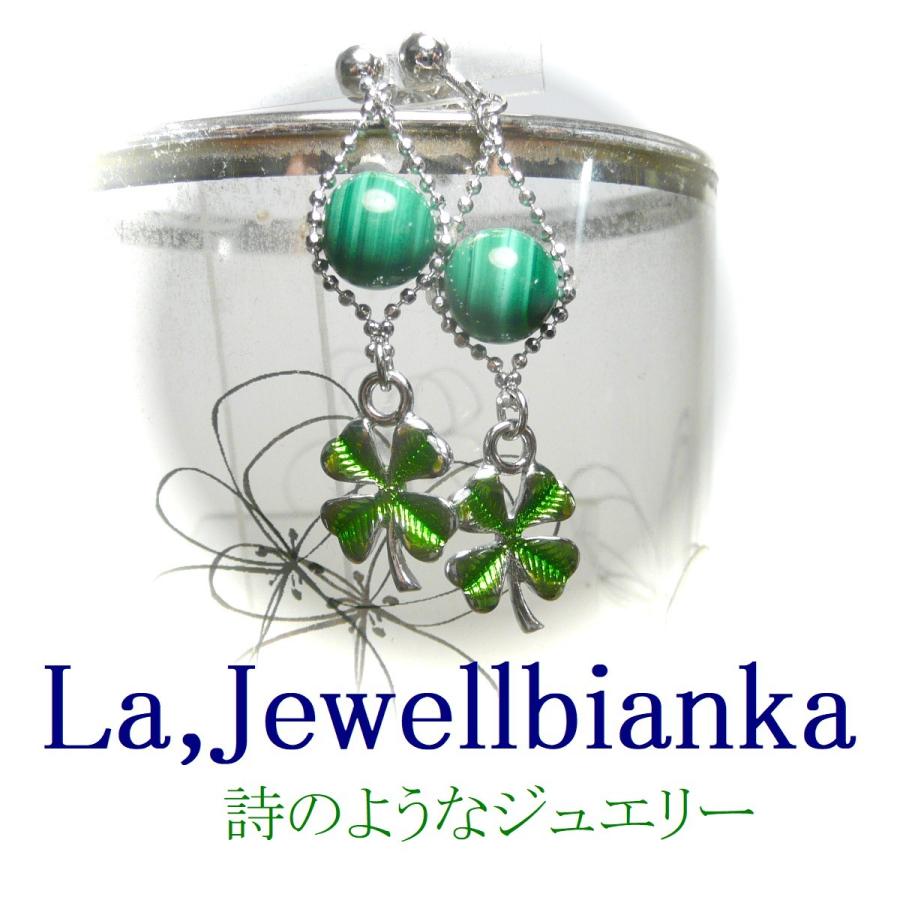 マラカイトと四葉のクローバーのイヤリング : ジュエルビアンカ - 通販