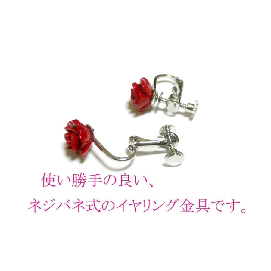 【花纏い・小さな薔薇】赤珊瑚イヤリング｜jewellbiankalight｜04