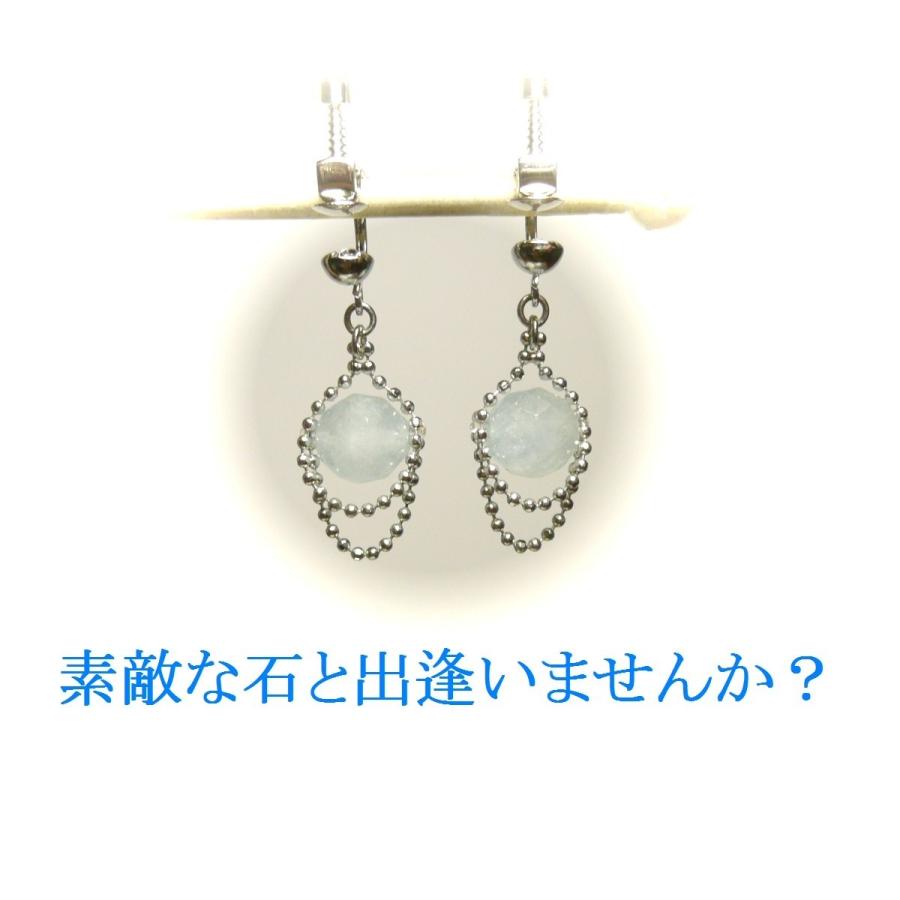 アクアマリンのフリンジイヤリング｜jewellbiankalight｜04