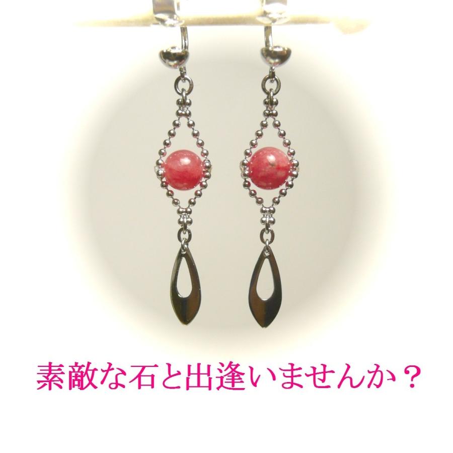 インカローズイヤリング【女王・アヴァンテ】｜jewellbiankalight｜04