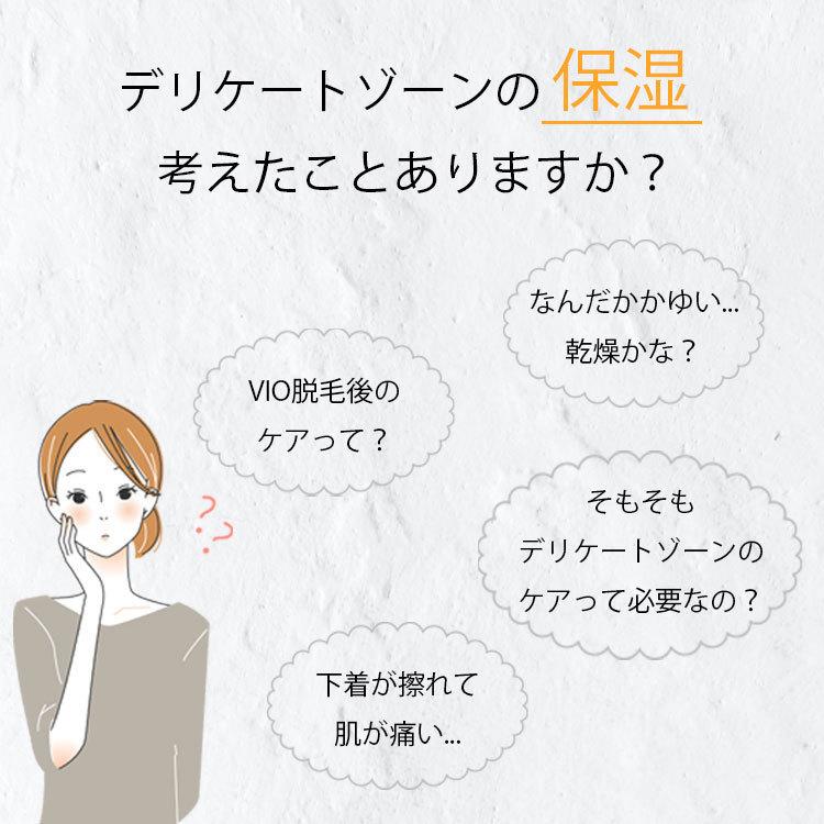 デリケートゾーン 保湿 クリーム Pia Jour ピアジュール ボディークリーム 黒ずみ 保湿 ウーマンボディクリーム 3個セット 公式店 Exia E Shop Yahoo 店 通販 Yahoo ショッピング