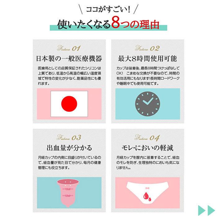 市場 公式 日本初 アプリケーター付き 一般医療機器 正規品 Pia ピアジュール 月経カップ ウーマンカップ Jour 日本製