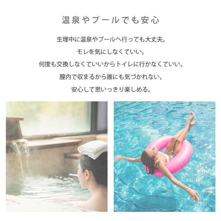 月経カップ 日本製 Pia Jour ピアジュール 経血カップ 生理カップ 生理用品 タンポン 一般医療機器 Fairy Cup フェアリーカップ 公式 Exia E Shop Yahoo 店 通販 Yahoo ショッピング