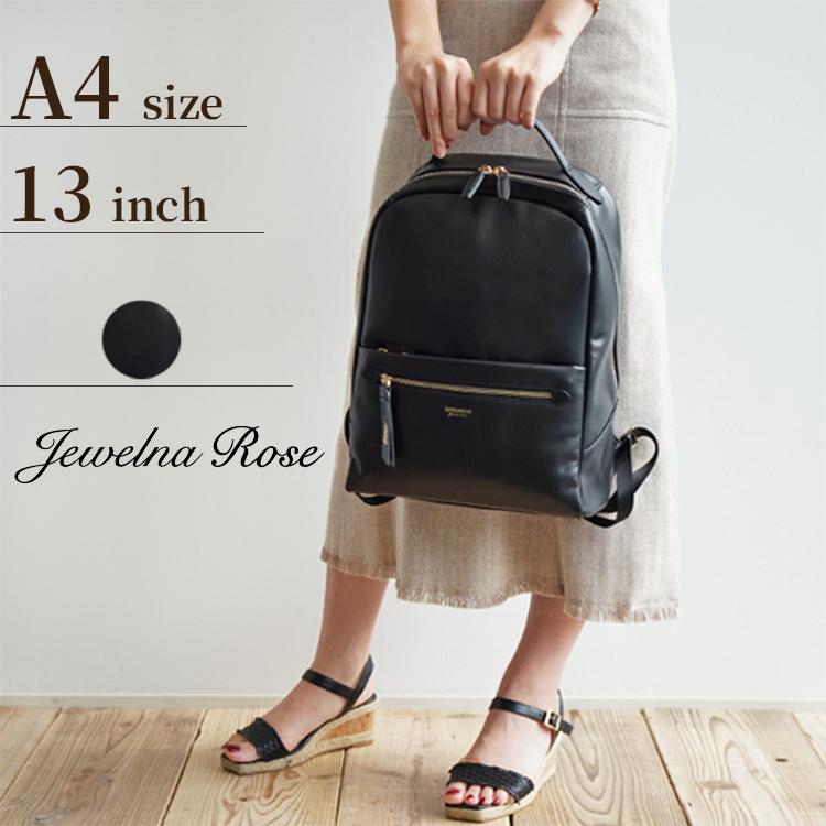国内翌日発送 ジュエルナローズ ケルシー レザー リュックサック 13インチ Pc収納 おしゃれ 大人可愛い 本革 デイパックビジネスリュック レディース スリム 日本販売品 Www Superavila Com