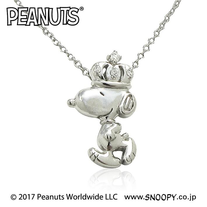 スヌーピー プラチナ クラウン ネックレス 大人グッズ 女性ギフト誕生日プレゼントにおすすめです 嬉しい送料無料 4001 公式ライセンスアクセ専門店j Plus 通販 Yahoo ショッピング