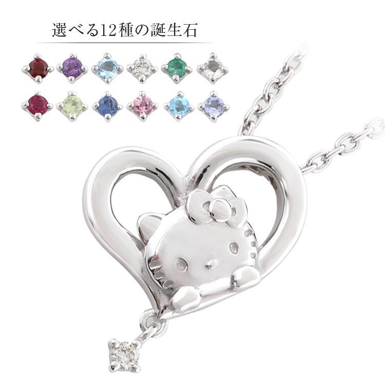 キティ ハローキティグッズ キティ キティちゃん オープンハート 誕生石ペンダント アクセサリー 公式ライセンスアクセ専門店j Plus 通販 Yahoo ショッピング
