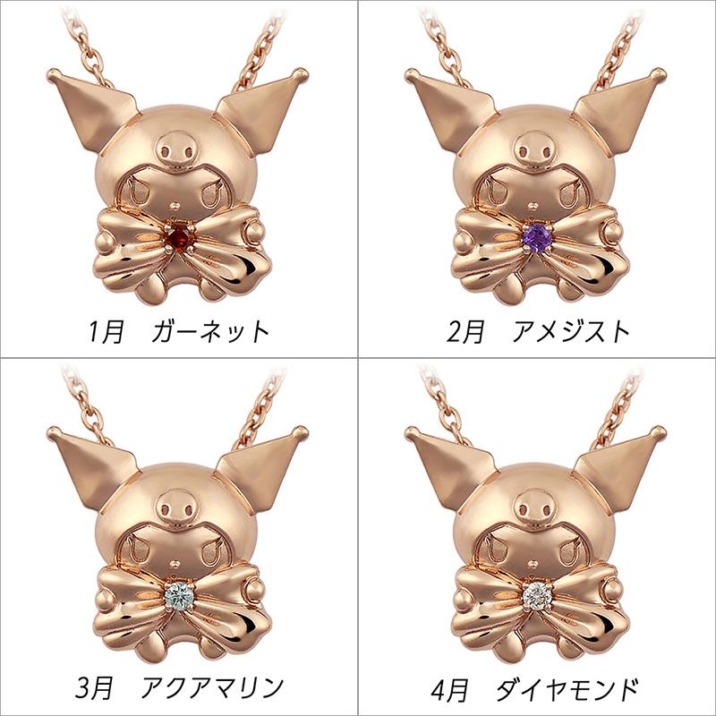 クロミ リボン 誕生石 ネックレス クロミ リボン 誕生石 ネックレス 大人 かわいい ペンダント グッズ