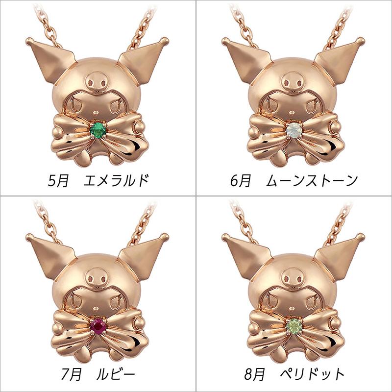 クロミ リボン 誕生石 ネックレス 大人 かわいい ペンダント グッズ