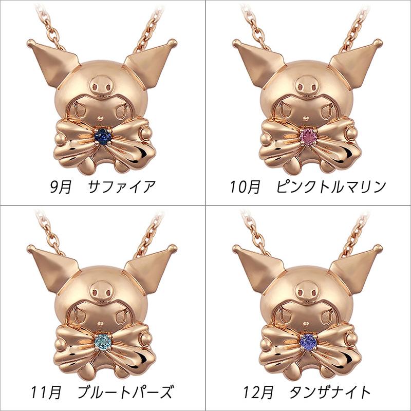 クロミ リボン 誕生石 ネックレス 大人 かわいい ペンダント グッズ