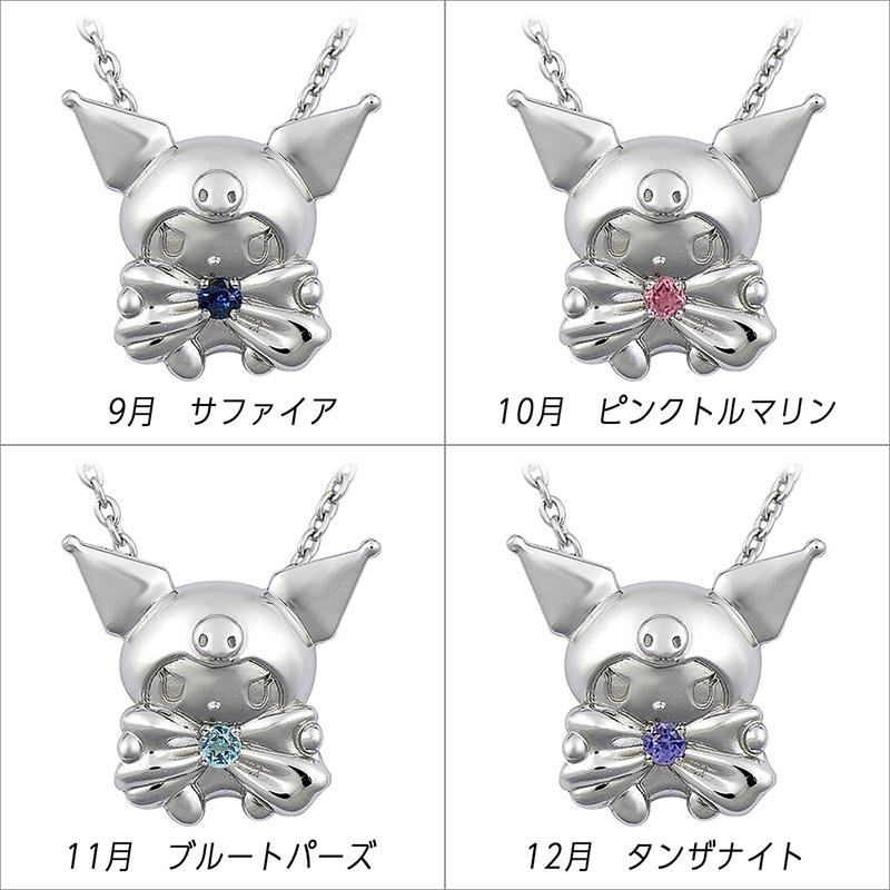 クロミ リボン 誕生石 ネックレス 大人 かわいい ペンダント グッズ