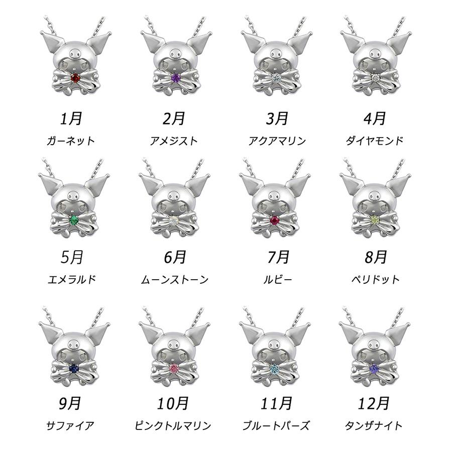 クロミ リボン 誕生石 ネックレス 大人 かわいい ペンダント グッズ