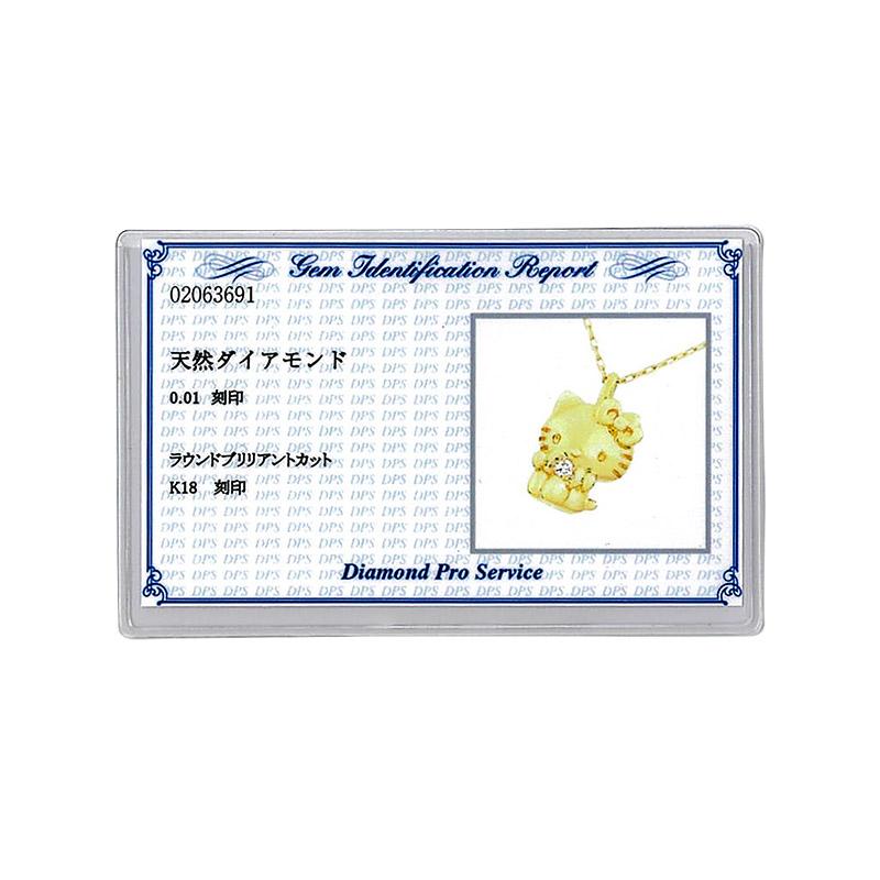 sanrio（サンリオ） 【LF Concept】ハローキティ 18金 プチ ネックレス