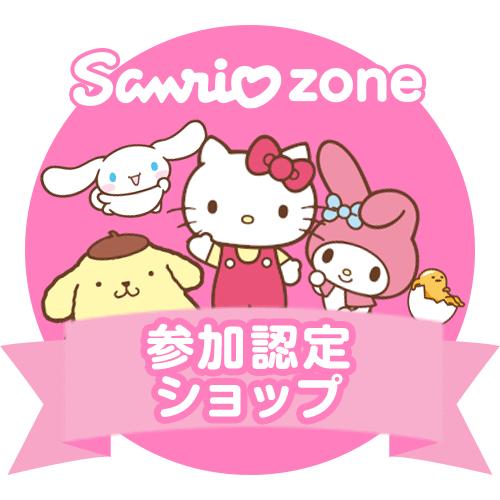 クロミ カフリング イヤーカフ イヤカフ " ドリーム " 大人 かわいい グッズ 誕生日 プレせント ギフト【20周年限定カード付】 | sanrio | 14