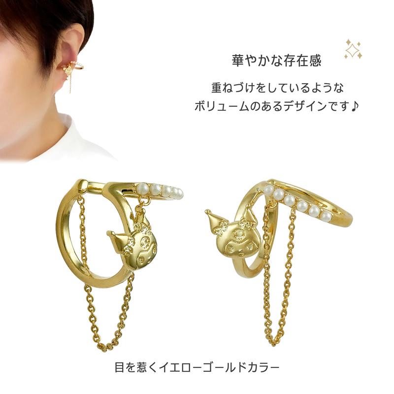 クロミ  ダブルイヤーカフ 【イヤカフ イヤーカフ サンリオキャラクターズ 大人 かわいい グッズ  プレゼント ギフト】 | sanrio | 05